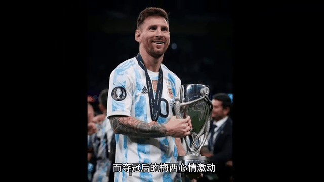 开云体育中国-惊艳表现！南美球队逆袭夺得国际联赛冠军