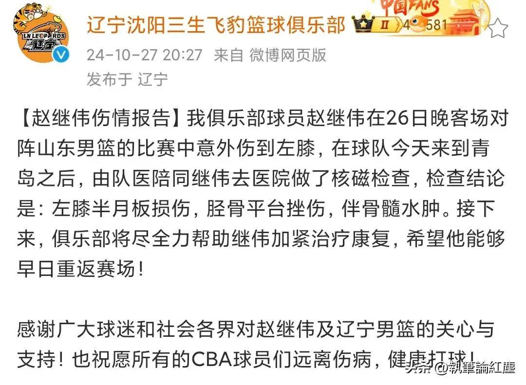 开云平台-辽宁飞豹队取得了惊险的绝对优势