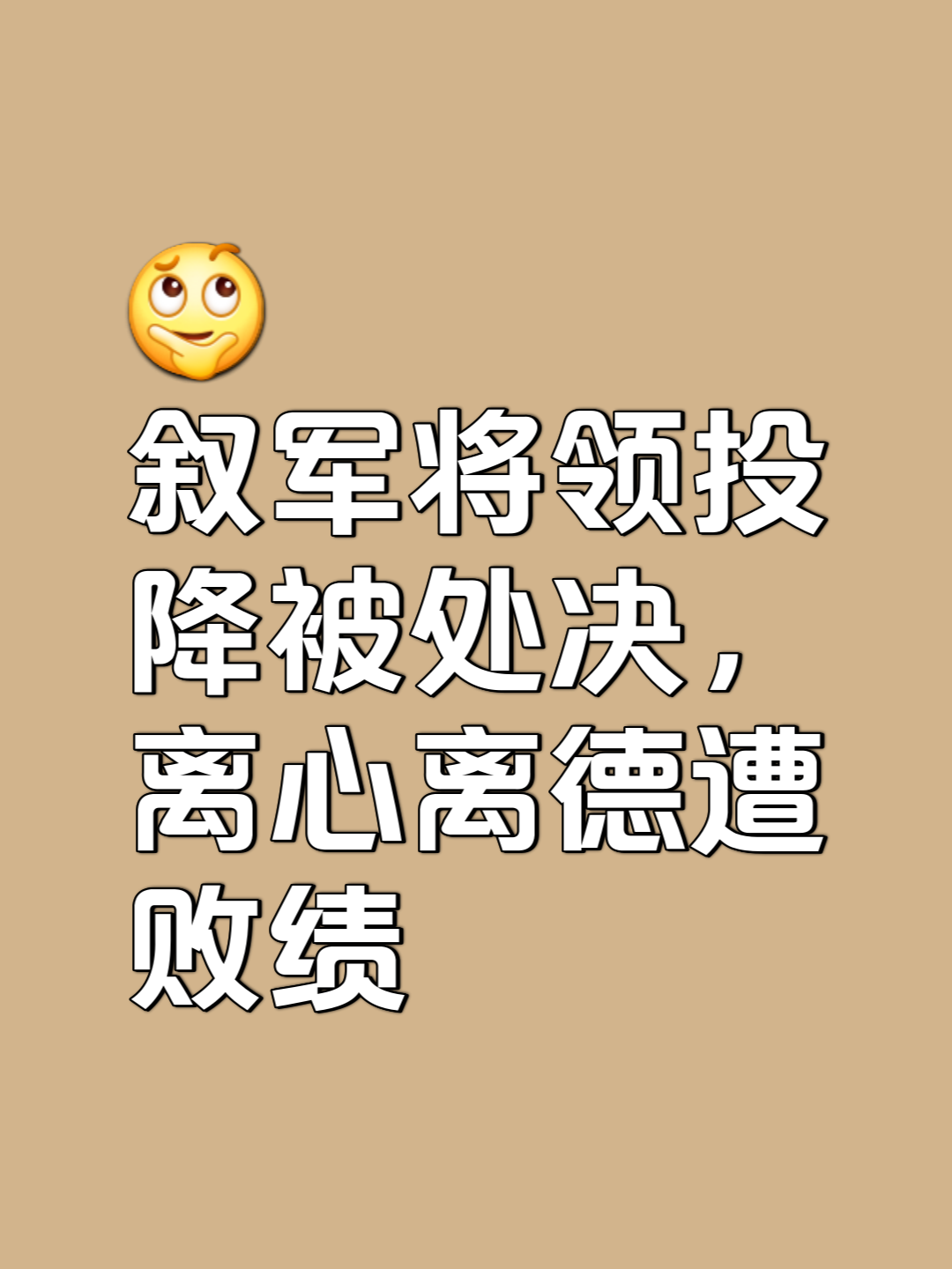 包含胜败乃兵家常事，不屈不挠的球员们在失败中汲取教训！的词条