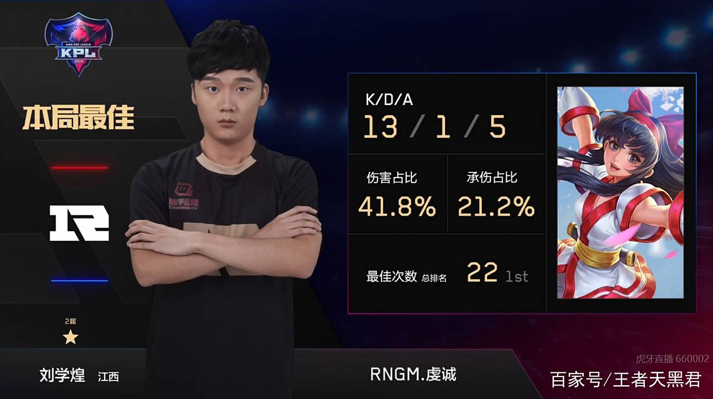 开云体育入口-100T轻取IG，ShowMaker单局斩获MVP淘汰赛3:1（广州）
