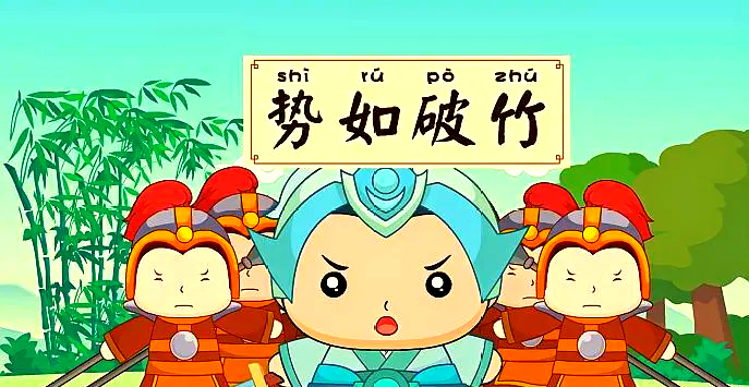 勇士势如破竹，一举击败快船的简单介绍