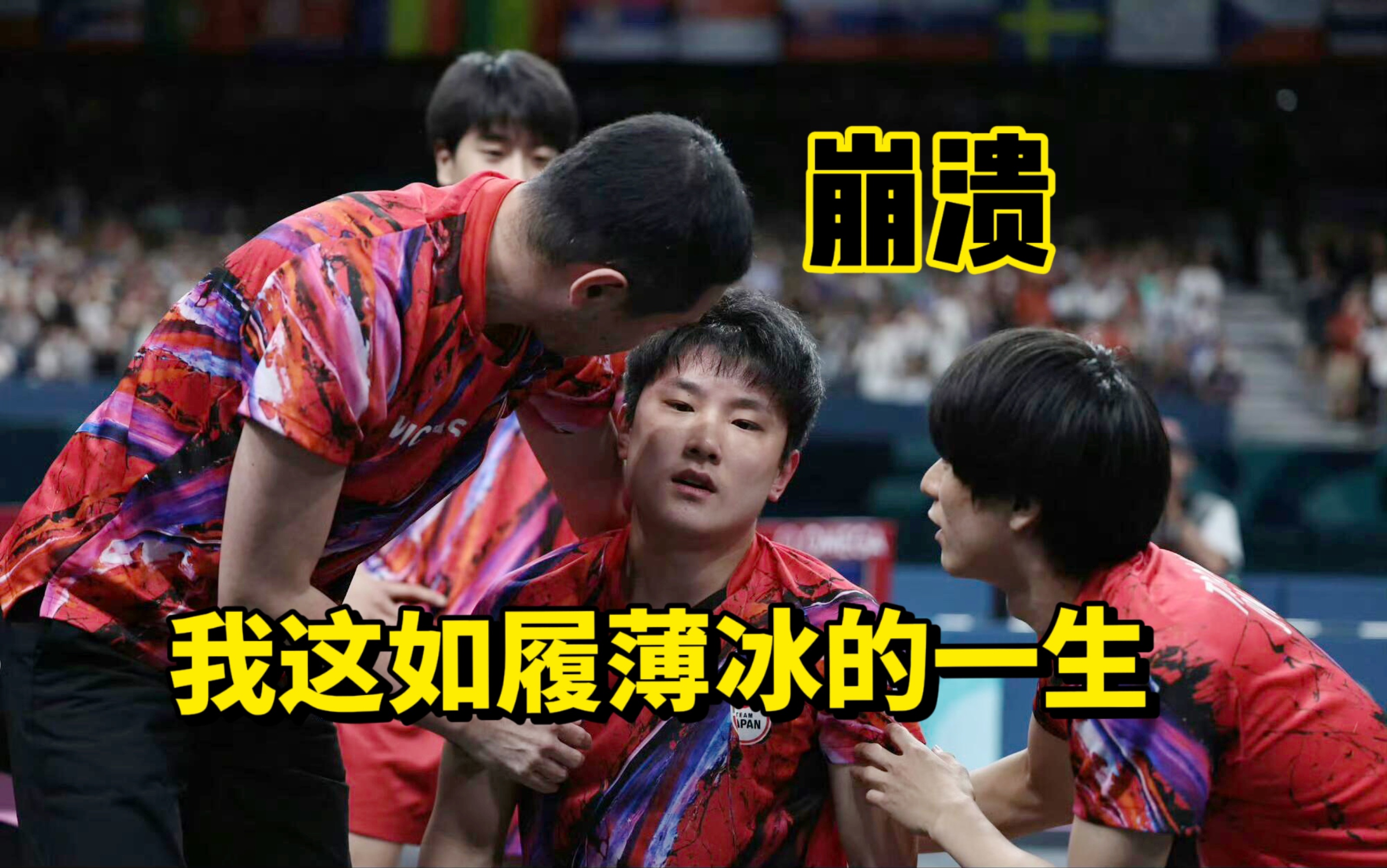 开云体育在线-波兰乒乓球队横扫中国乒乓球队，张本智和统治全场的简单介绍