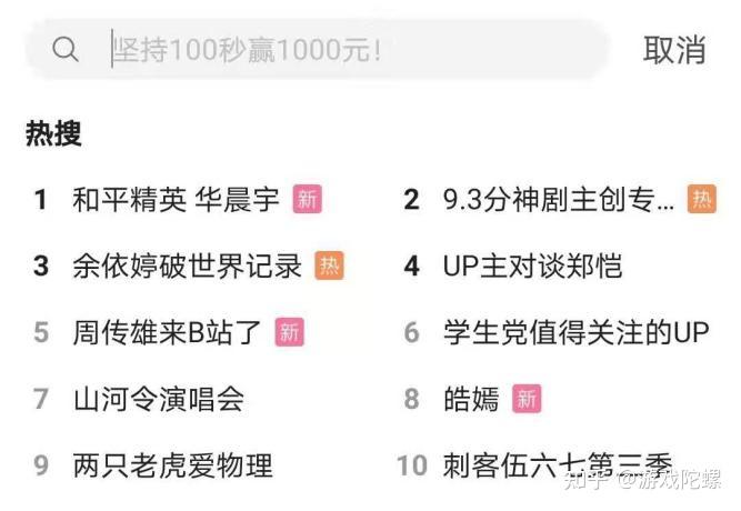 和平精英赛后采访曝光，内幕引发热议的简单介绍