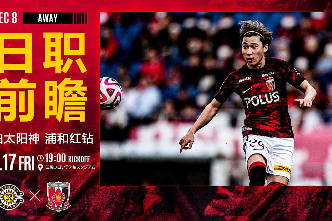 开云体育-利物浦轻取AC米兰，阿什拉夫关键制胜的简单介绍