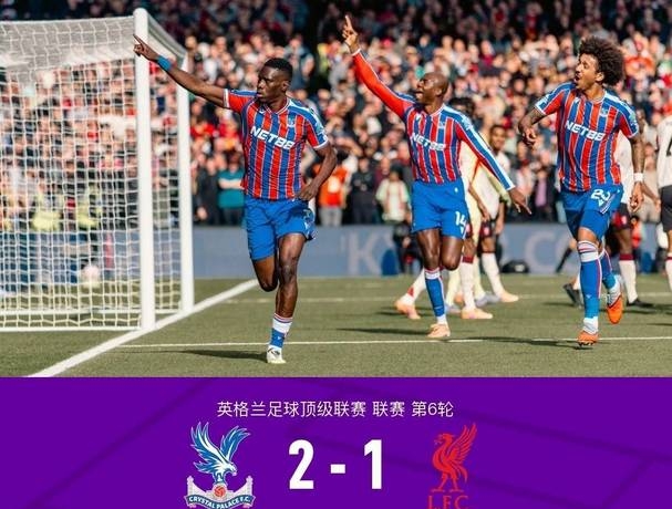 开云体育-英格兰绝杀利物浦，托尼扛起全队的简单介绍