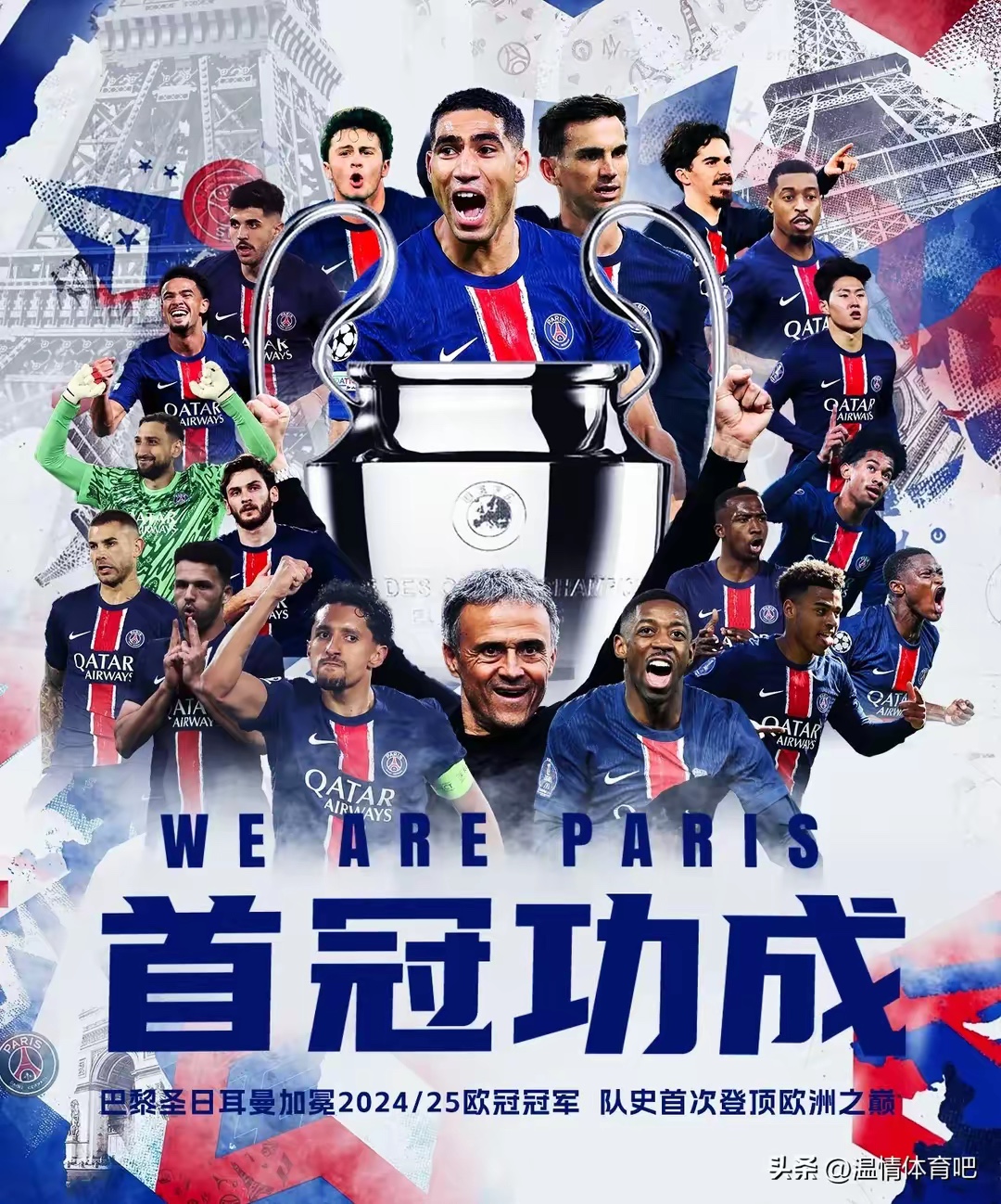 塞内加尔险胜巴黎,姆巴佩扛起全队 塞内加尔险胜巴黎,姆巴佩扛起全队