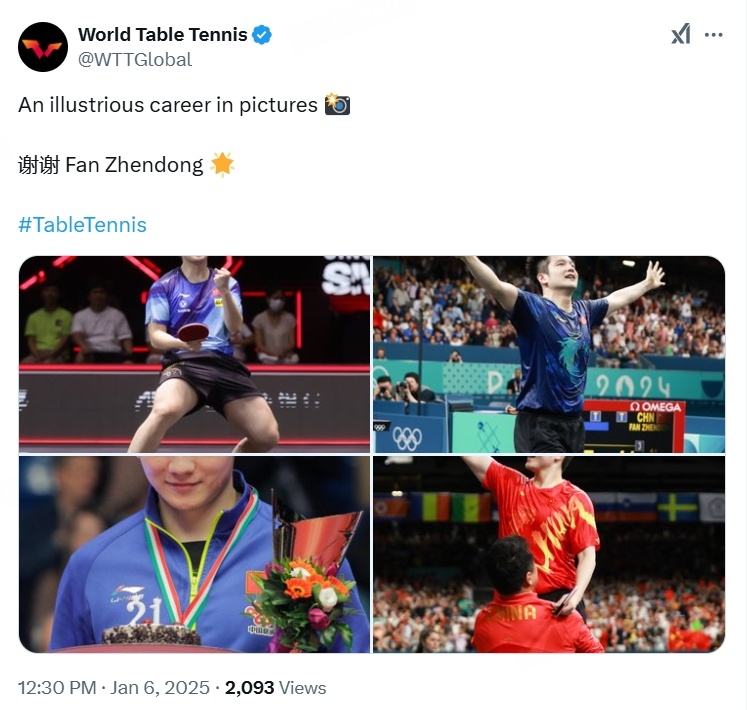 韩国队翻盘葡萄牙队,樊振东高光表现 韩国队翻盘葡萄牙队,樊振东高光表现