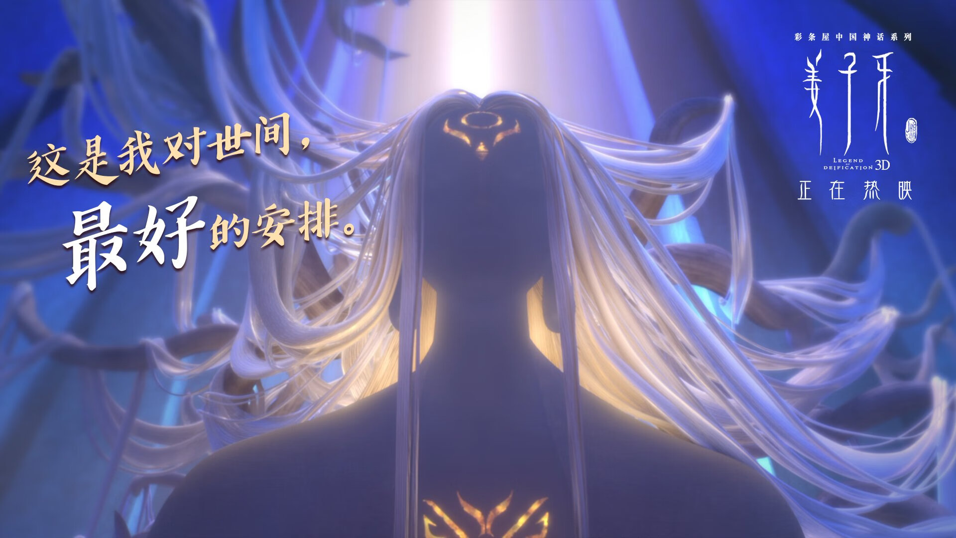 悬念终结与纪录诞生，西班牙风暴提前摧垮拜仁，库尔图瓦书写门将新篇