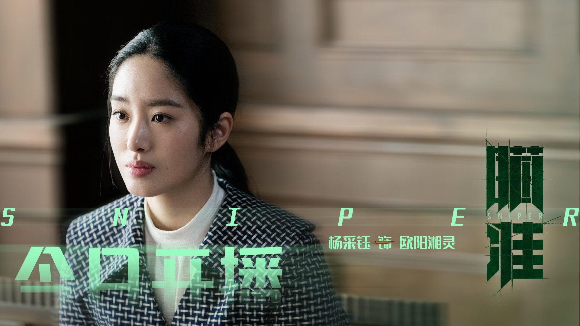 逆转的史诗，德甲争冠焦点战与国王逆袭森林狼的激情对话