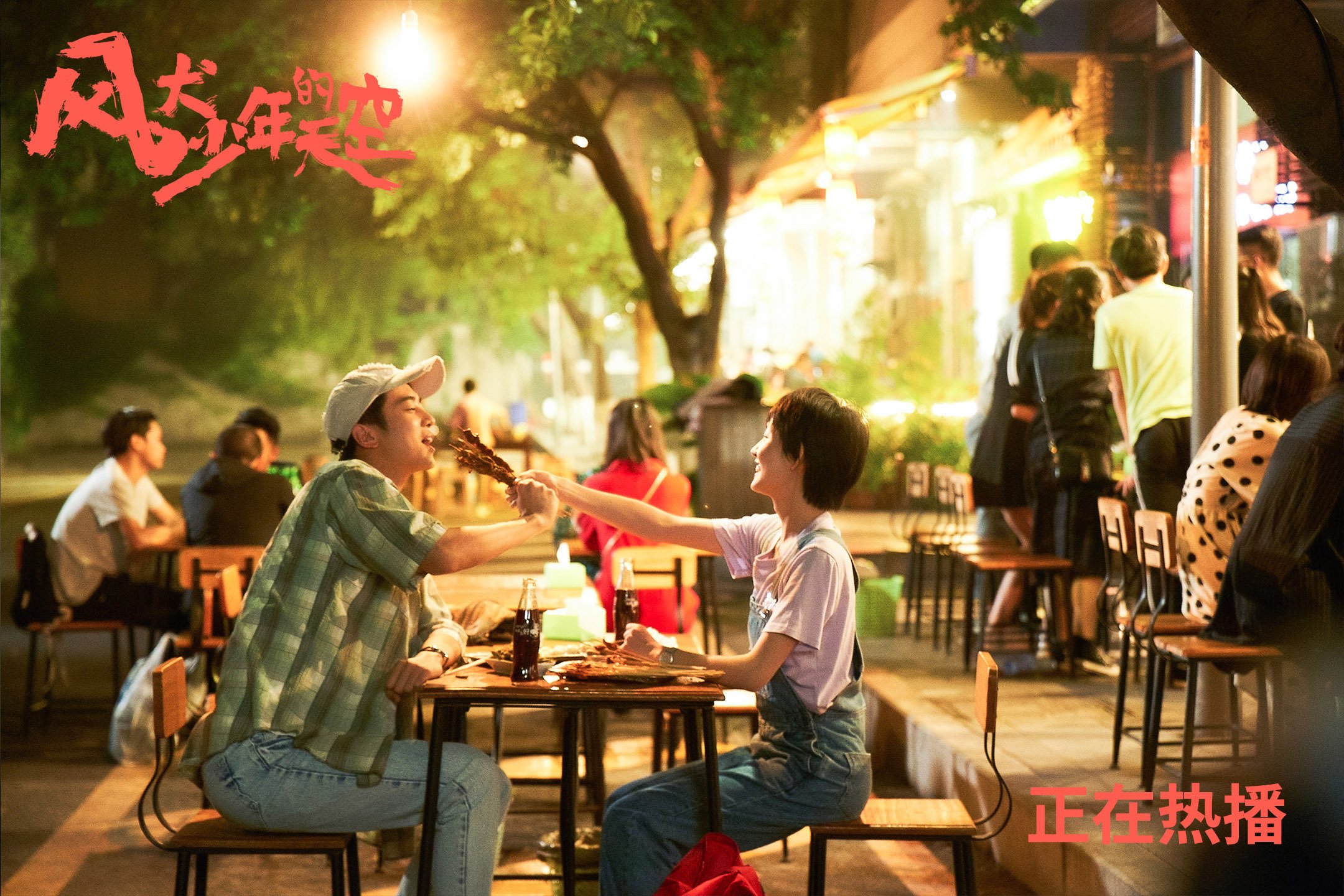 开云体育登录-克瓦拉茨赫利亚节奏魔法点燃赛场，塞内加尔争冠战力克贝蒂斯夺冠